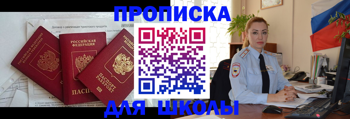 регистрация в Черемхово